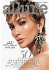 Jennifer Lopez on the cover of the March 2021 issue of Allure magazine